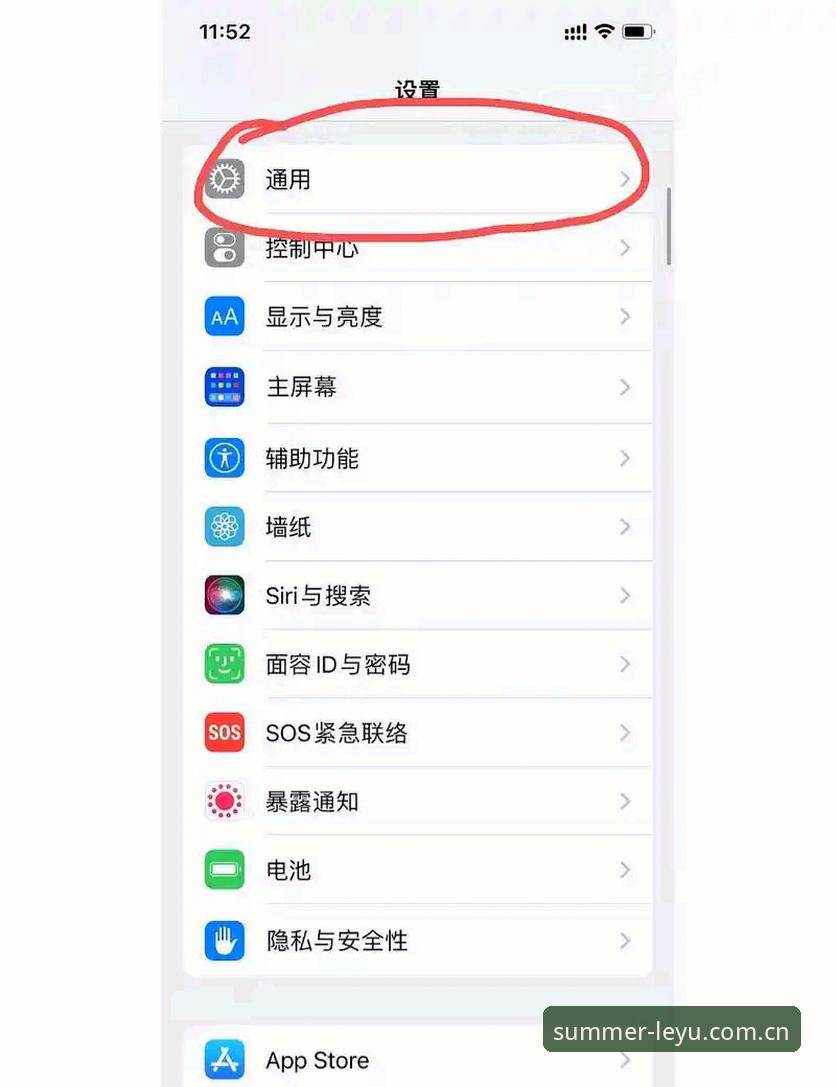乐鱼赛事入口iOS版 乐鱼体育平台赛事入口iOS版夏季版安装使用教程:从闪退修复到数据整合的完整解答