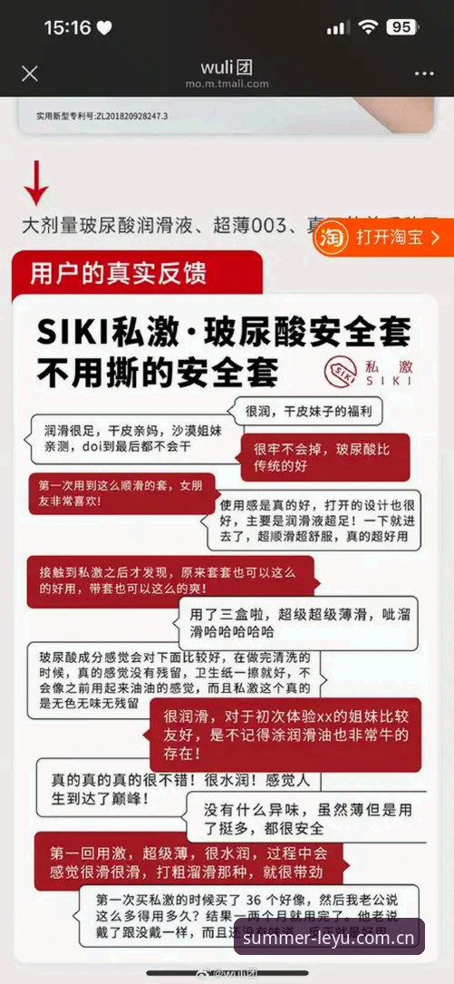 揭秘乐鱼靠谱吗？2025夏季版AYV8背后的几个真实细节