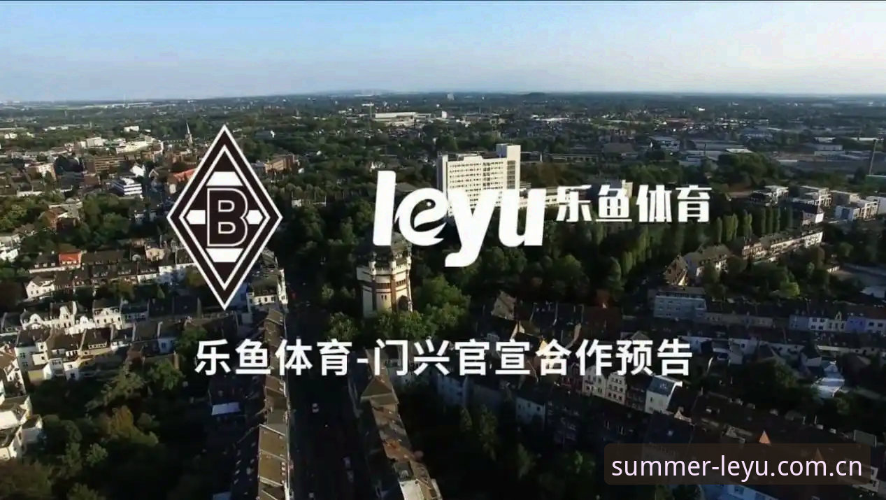 乐鱼赛事入口iOS版 乐鱼体育平台赛事入口iOS版夏季版安装使用教程:从闪退修复到数据整合的完整解答
